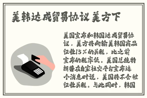 旅行者变小放进nk